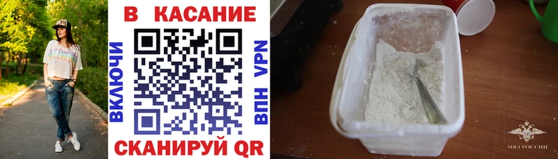 Марихуана Ахтубинск