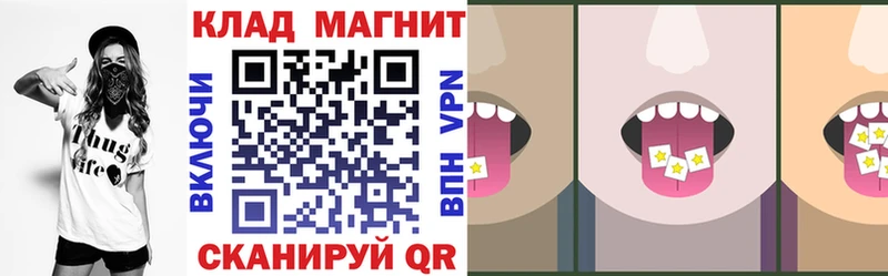 Купить наркотики сайты Ахтубинск Кокаин Амфетамин ГАШИШ МЕФ Галлюциногенные грибы А ПВП