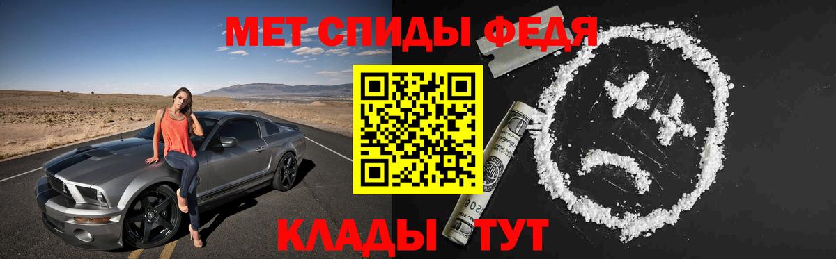 АМФЕТАМИН Розовый Ахтубинск