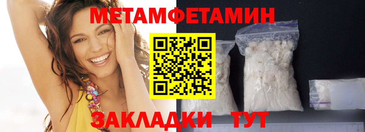 Ахтубинск  АМФЕТАМИН VHQ  Вход с VPN 