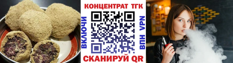 KRAKEN как войти  Ахтубинск  Еда ТГК марихуана 