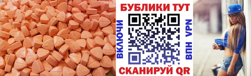 Экстази бентли  сколько стоит  Ахтубинск 