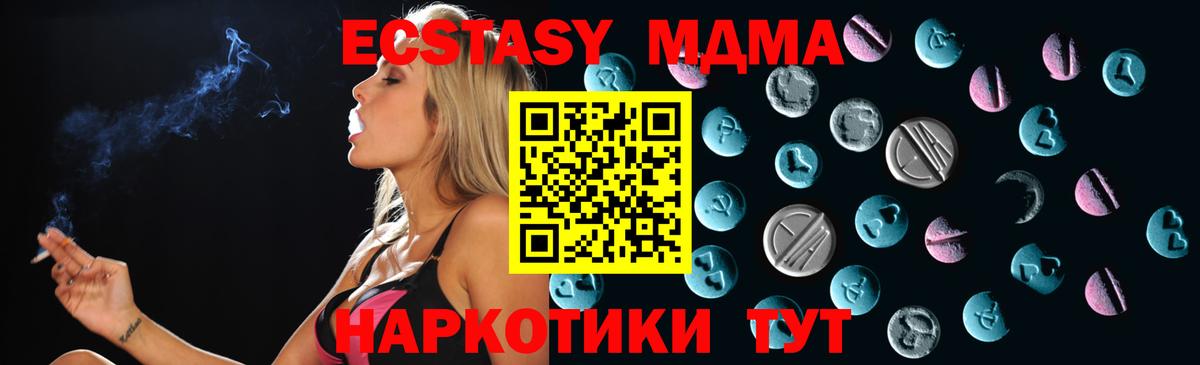 Экстази Philipp Plein Ахтубинск