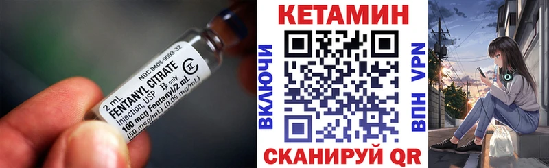КЕТАМИН ketamine  Ахтубинск 
