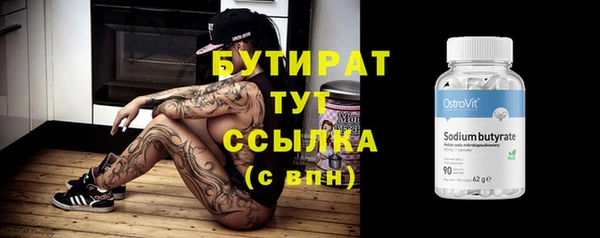 MDMA Premium VHQ Армянск