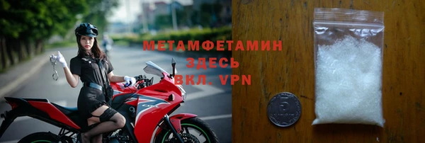 apvp Арсеньев