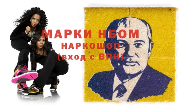 скорость Аркадак