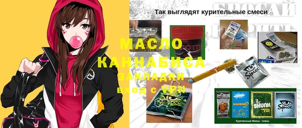 марихуана Алексеевка
