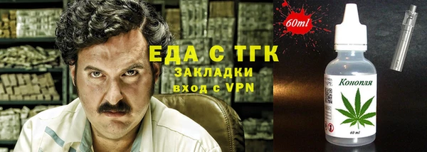 марихуана Алексеевка