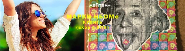 бутик Протвино