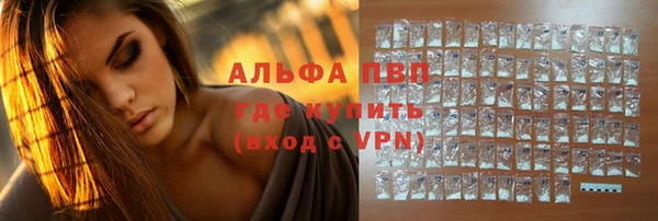 apvp Арсеньев