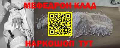 МДПВ Первоуральск
