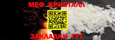 стаф Партизанск