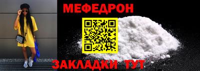 МДМА Пенза