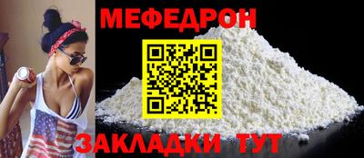 МДМА Пенза