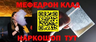 стаф Партизанск