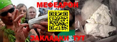 МДПВ Первоуральск