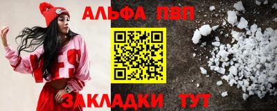стаф Партизанск