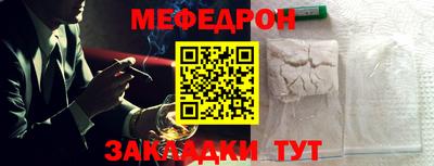 МДМА Пенза