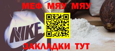 МДМА Пенза
