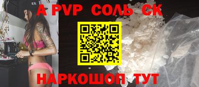стаф Партизанск