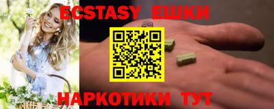 МДМА Пенза