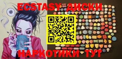 МДМА Пенза