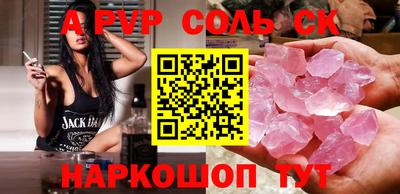 стаф Партизанск