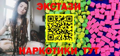 МДМА Пенза