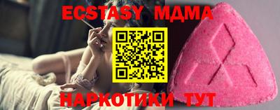 МДМА Пенза