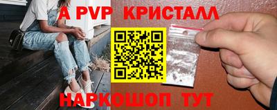 стаф Партизанск