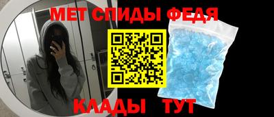 стаф Партизанск