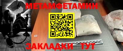 стаф Партизанск