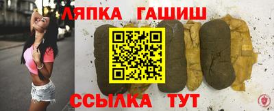 стаф Партизанск