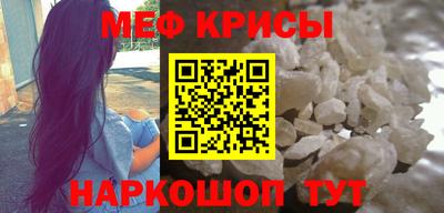 стаф Партизанск