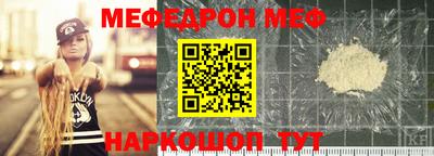 стаф Партизанск