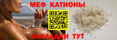 стаф Партизанск