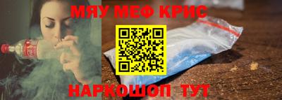 стаф Партизанск