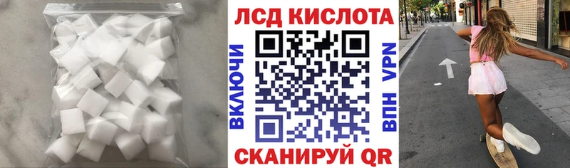 где можно купить   Ахтубинск  Лсд 25 экстази ecstasy 