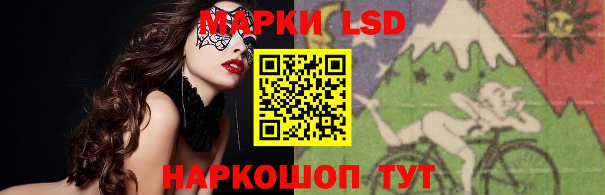 Лсд 25 экстази ecstasy  LSD-25 экстази кислота  Вход с VPN  Ахтубинск 
