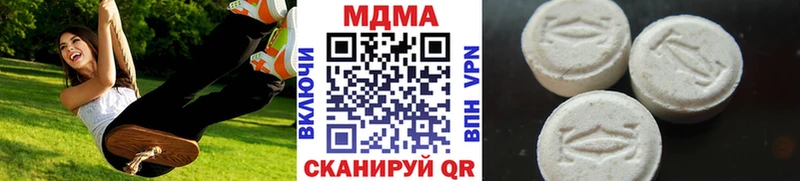 МДМА Molly даркнет сайт Ахтубинск