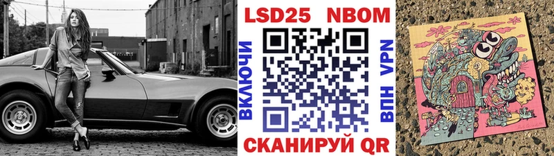 shop формула  Ахтубинск  Марки 25I-NBOMe 1,5мг 
