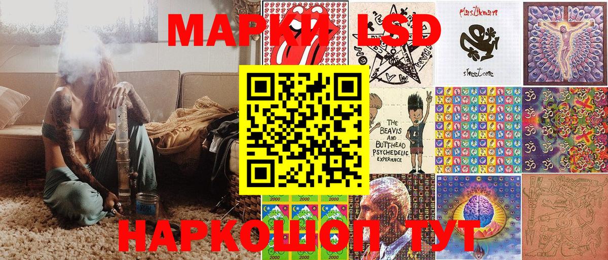 Марки N-bome 1,5мг  Марки N-bome 1,5мг  Ахтубинск  Вход с VPN 