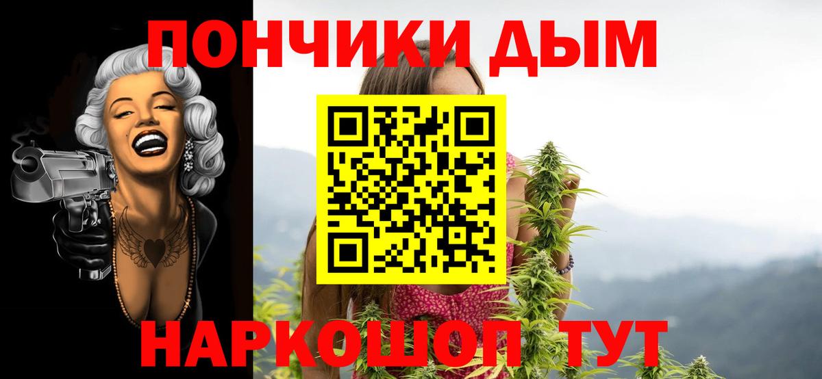 Шишки марихуана марихуана  Марихуана Amnesia  Шишки марихуана VHQ  Вход с VPN  Ахтубинск 